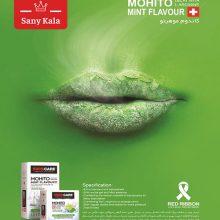 کاندوم سوئیس کر مدل Mohito Mint Flavour بسته 12 عددی