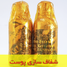 روغن خراطین هندی